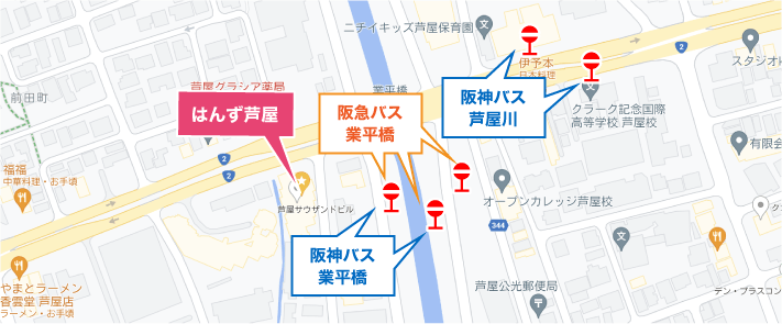 訪問看護ステーションはんず芦屋 バス停周辺地図