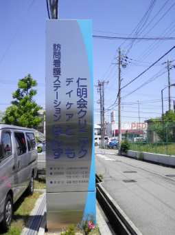 “はんず” の基本方針